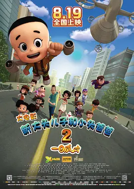 婷丁四月